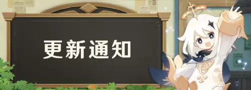 为什么下载原神在电脑　原神有pc端吗-第2张