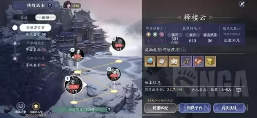 天涯明月刀破阵子　天涯明月刀手游纸上谈兵怎么玩-第1张
