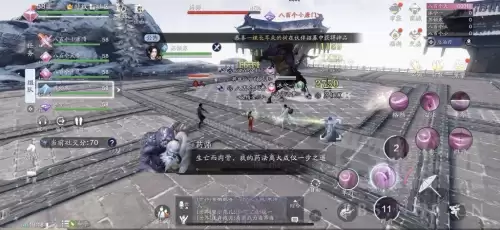 天涯明月刀破阵子　天涯明月刀手游纸上谈兵怎么玩-第7张