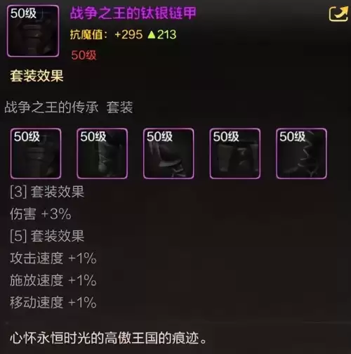 狂战士技能初期加点　DNF狂战士技能加点推荐-第6张