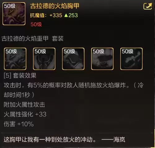 狂战士技能初期加点　DNF狂战士技能加点推荐-第8张