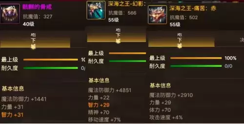 狂战士技能初期加点　DNF狂战士技能加点推荐-第9张