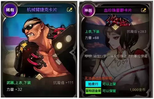 狂战士技能初期加点　DNF狂战士技能加点推荐-第10张