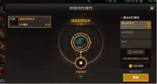 狂战士技能初期加点　DNF狂战士技能加点推荐-第13张