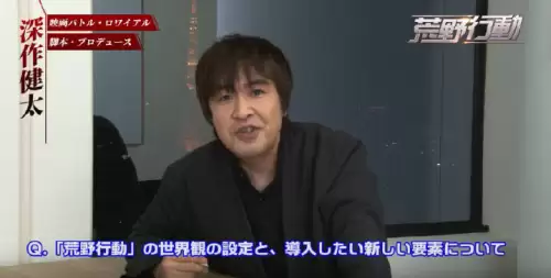 荒野行动plus怎么样　荒野行动和荒野行动plus的区别-第5张