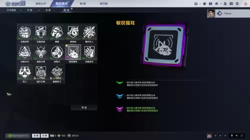 荒野行动plus怎么样　荒野行动和荒野行动plus的区别-第13张