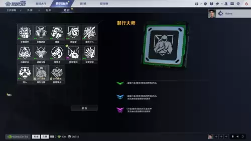 荒野行动plus怎么样　荒野行动和荒野行动plus的区别-第15张