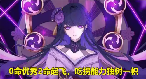 原神角色抽什么　原神角色介绍-第6张