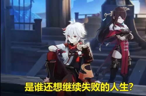 原神角色抽什么　原神角色介绍-第7张