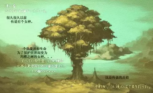 新约圣剑传说职业选择　游戏内解谜要素的丰富程度-第2张