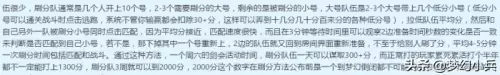 梦幻西游哪些积分可以换经验　梦幻西游积分-第5张