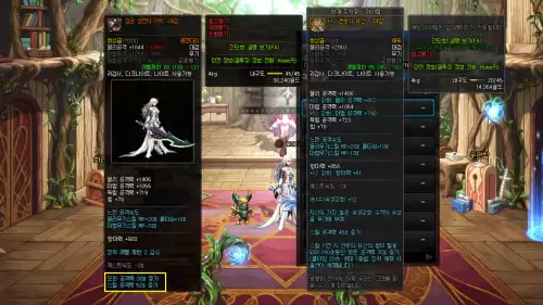 dnf100级传说套首饰选择　dnf传说装备和史诗装备哪个好-第1张