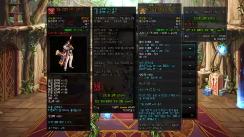 dnf100级传说套首饰选择　dnf传说装备和史诗装备哪个好-第2张