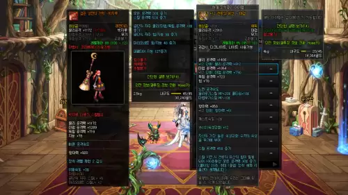 dnf100级传说套首饰选择　dnf传说装备和史诗装备哪个好-第3张