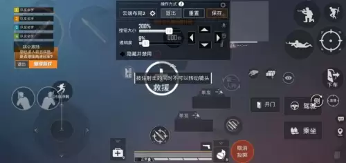 和平精英怎么操作设置　和平精英的设置在哪里找-第6张