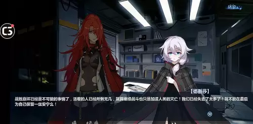 原神主角为什么要穿越世界　原神主角是什么人-第2张