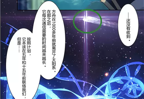 原神主角为什么要穿越世界　原神主角是什么人-第3张