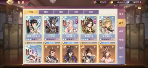幻想三国志秘籍-第7张