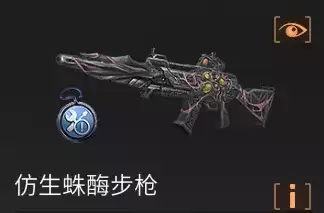 明日之后毁伤打怪有用么　明日之后毁伤叠加吗-第3张