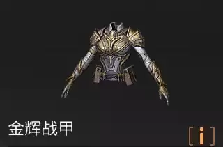 明日之后毁伤打怪有用么　明日之后毁伤叠加吗-第7张