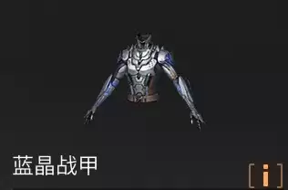 明日之后毁伤打怪有用么　明日之后毁伤叠加吗-第8张