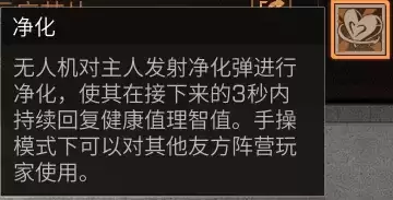 明日之后毁伤打怪有用么　明日之后毁伤叠加吗-第11张