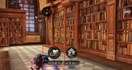 明日之后毁伤打怪有用么　明日之后毁伤叠加吗-第26张
