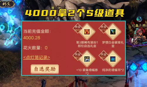 dnf双至尊最多有几个　2024年DNF买双至尊-第2张