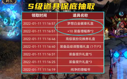 dnf双至尊最多有几个　2024年DNF买双至尊-第5张