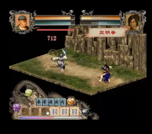 金庸群侠传x绅士武当攻略　金庸群侠传绅士无双v19攻略-第6张