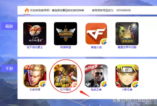 dnf账号交易网站　在百度百科上搜索dnf账号交易的相关内容-第4张