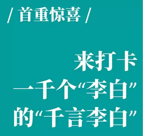 李白出装2023　李白怎么出装-第5张