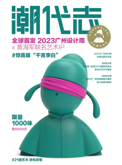 李白出装2023　李白怎么出装-第8张