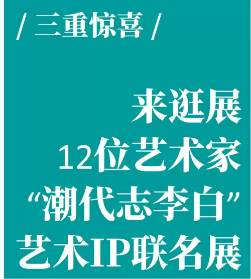 李白出装2023　李白怎么出装-第9张