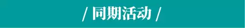 李白出装2023　李白怎么出装-第53张