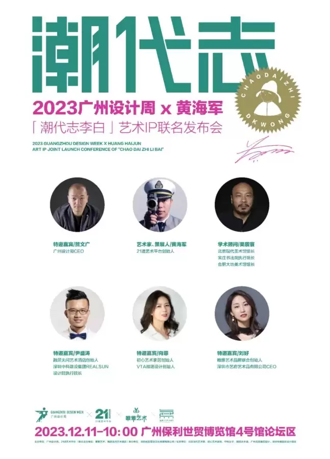 李白出装2023　李白怎么出装-第55张