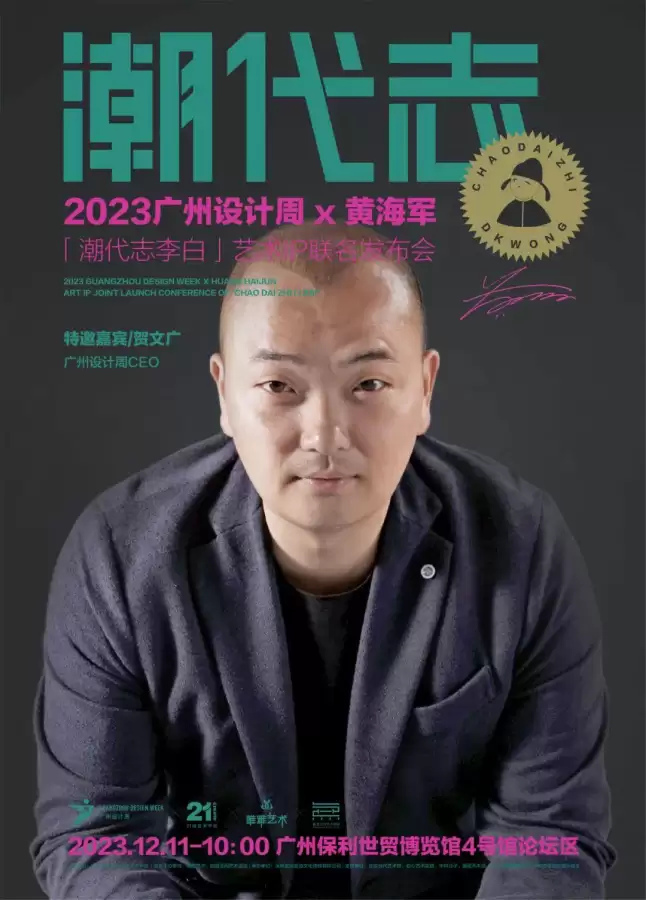 李白出装2023　李白怎么出装-第56张