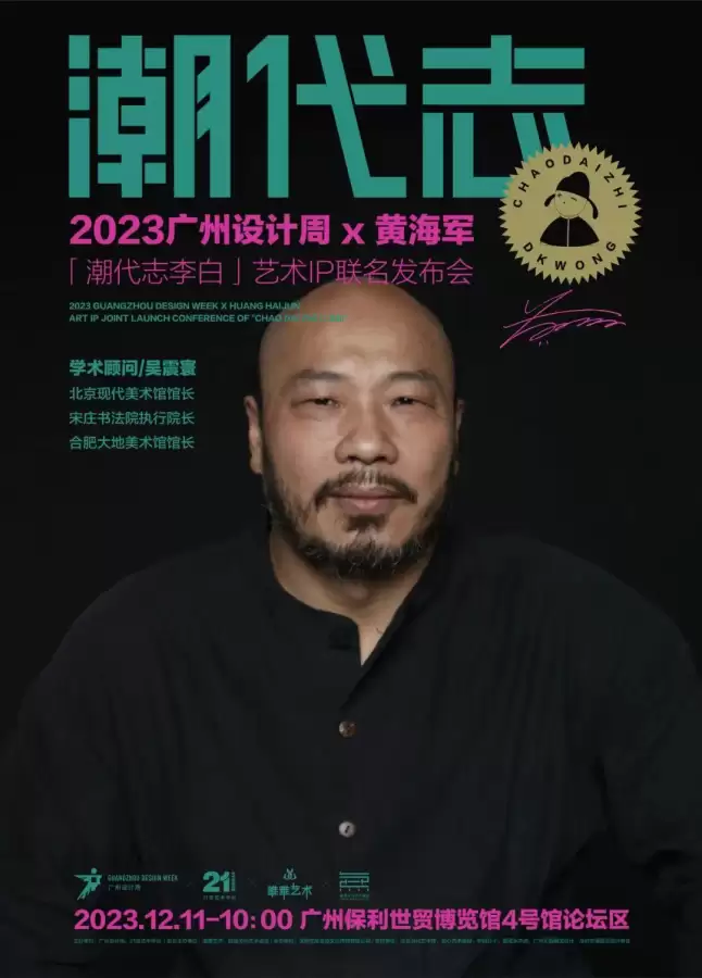 李白出装2023　李白怎么出装-第58张