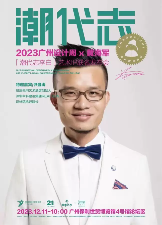 李白出装2023　李白怎么出装-第59张