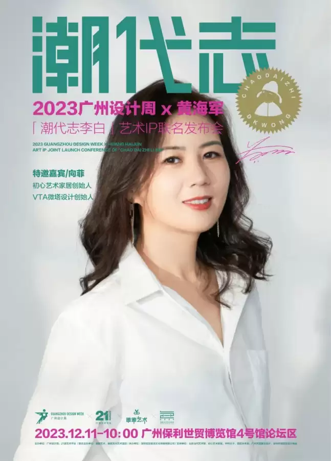 李白出装2023　李白怎么出装-第60张