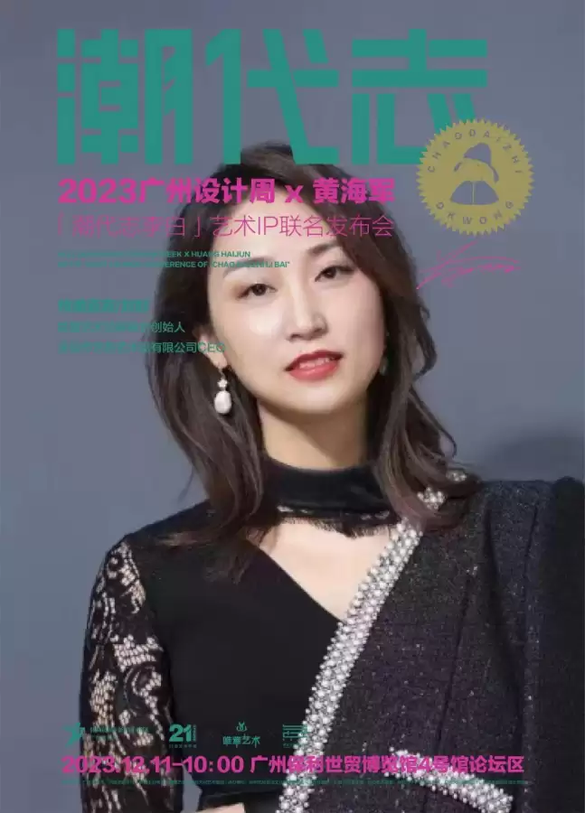 李白出装2023　李白怎么出装-第61张