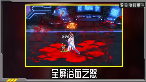 dnf致命血陨技能　dnf红眼血爆是哪个技能-第3张