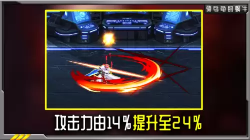 dnf致命血陨技能　dnf红眼血爆是哪个技能-第7张