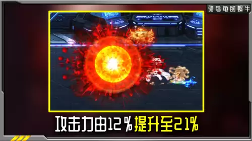 dnf致命血陨技能　dnf红眼血爆是哪个技能-第8张