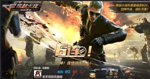 手游cf如何显示职业段位　cf手游排位赛每天的时间-第3张