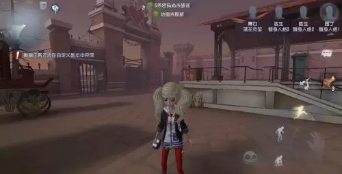 第五人格皮肤为什么没特效　第五人格看不见联动皮肤-第2张