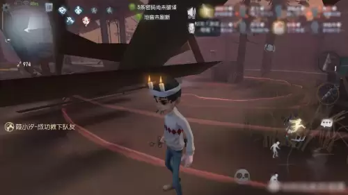 第五人格皮肤为什么没特效　第五人格看不见联动皮肤-第4张