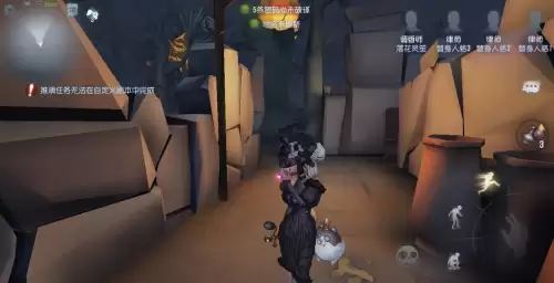第五人格皮肤为什么没特效　第五人格看不见联动皮肤-第6张