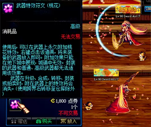 dnf走路一抖一抖的　dnf突然卡屏过一会又好-第2张