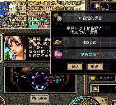 地下城与勇士无色小晶石　dnf无色的小晶块价格-第1张
